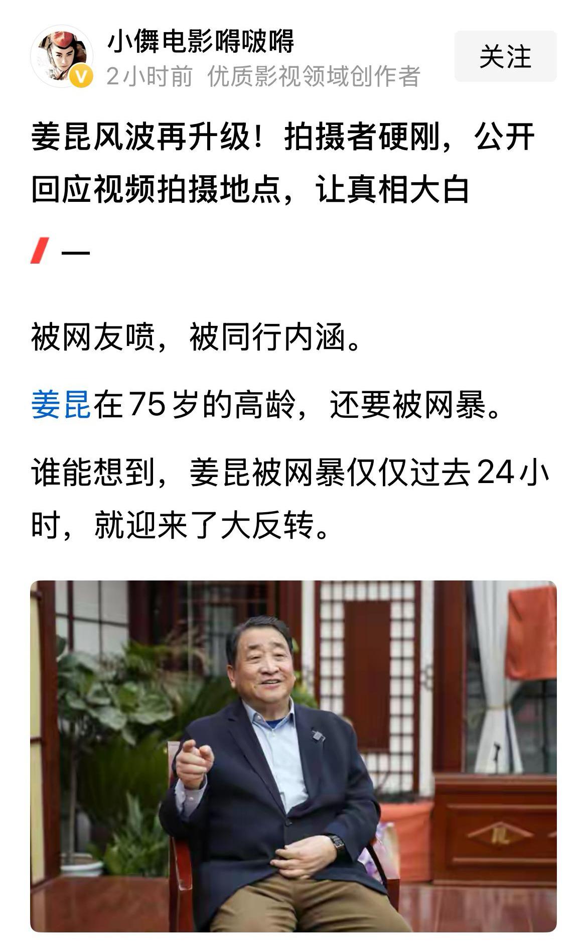 假如是真的也无须大惊小怪。一、在他乡唱祖国的歌是真正的情怀释然，为此举点赞；