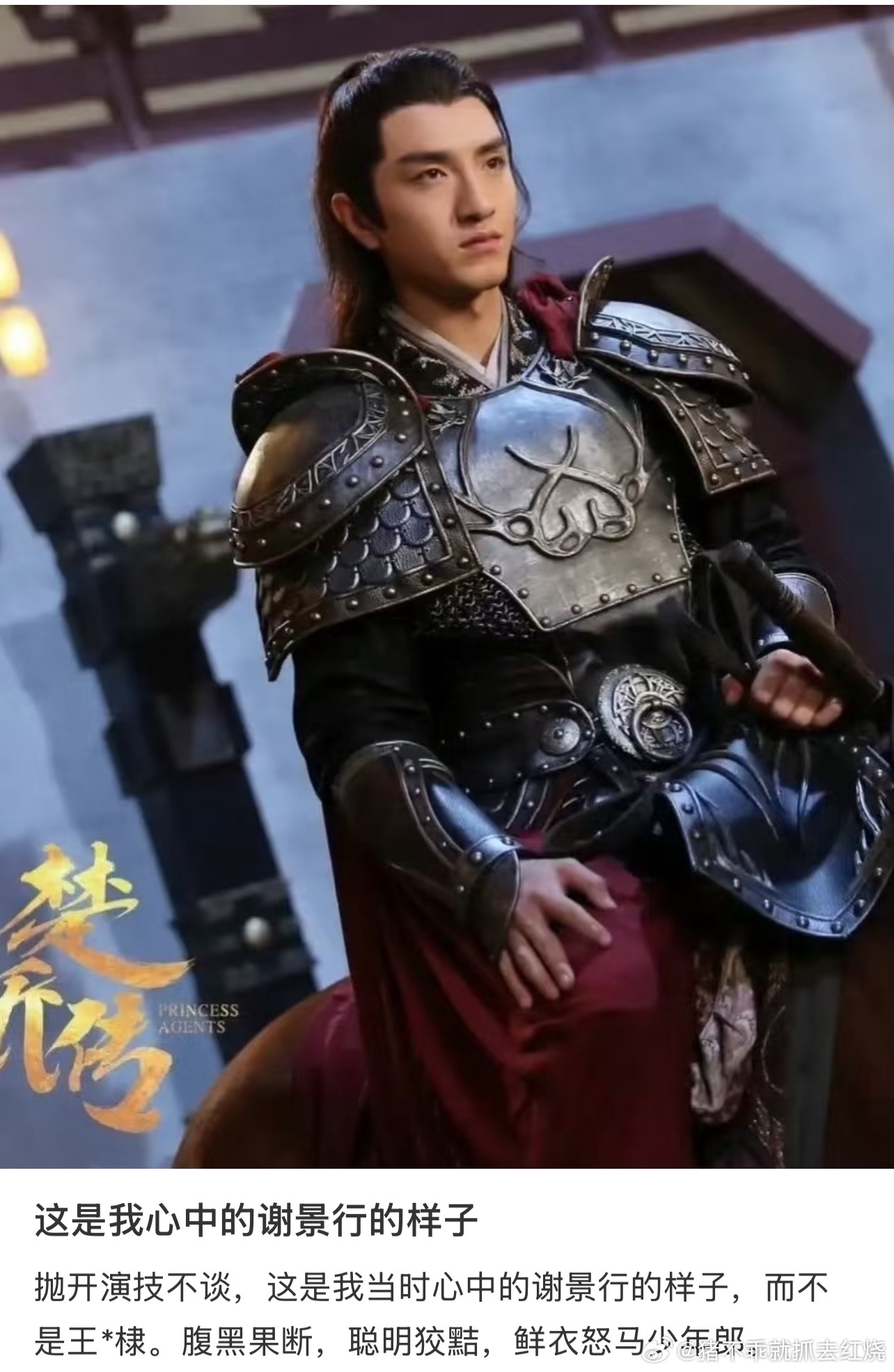 好一招围魏救赵​​​