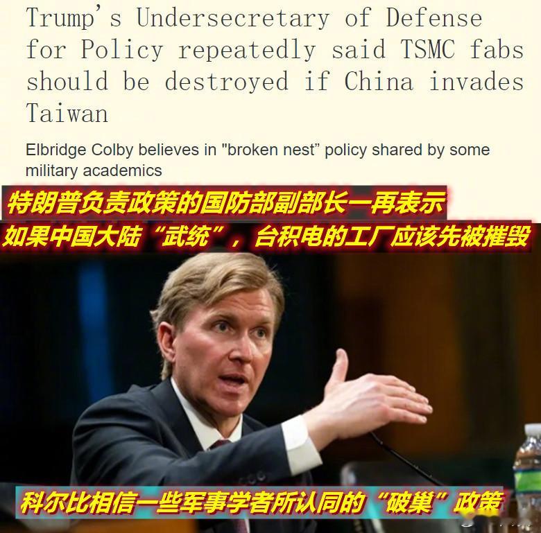 图1：看到美联社对美新版《国防战略》这篇报道的标题；图2：想到了负责抓该《国防战