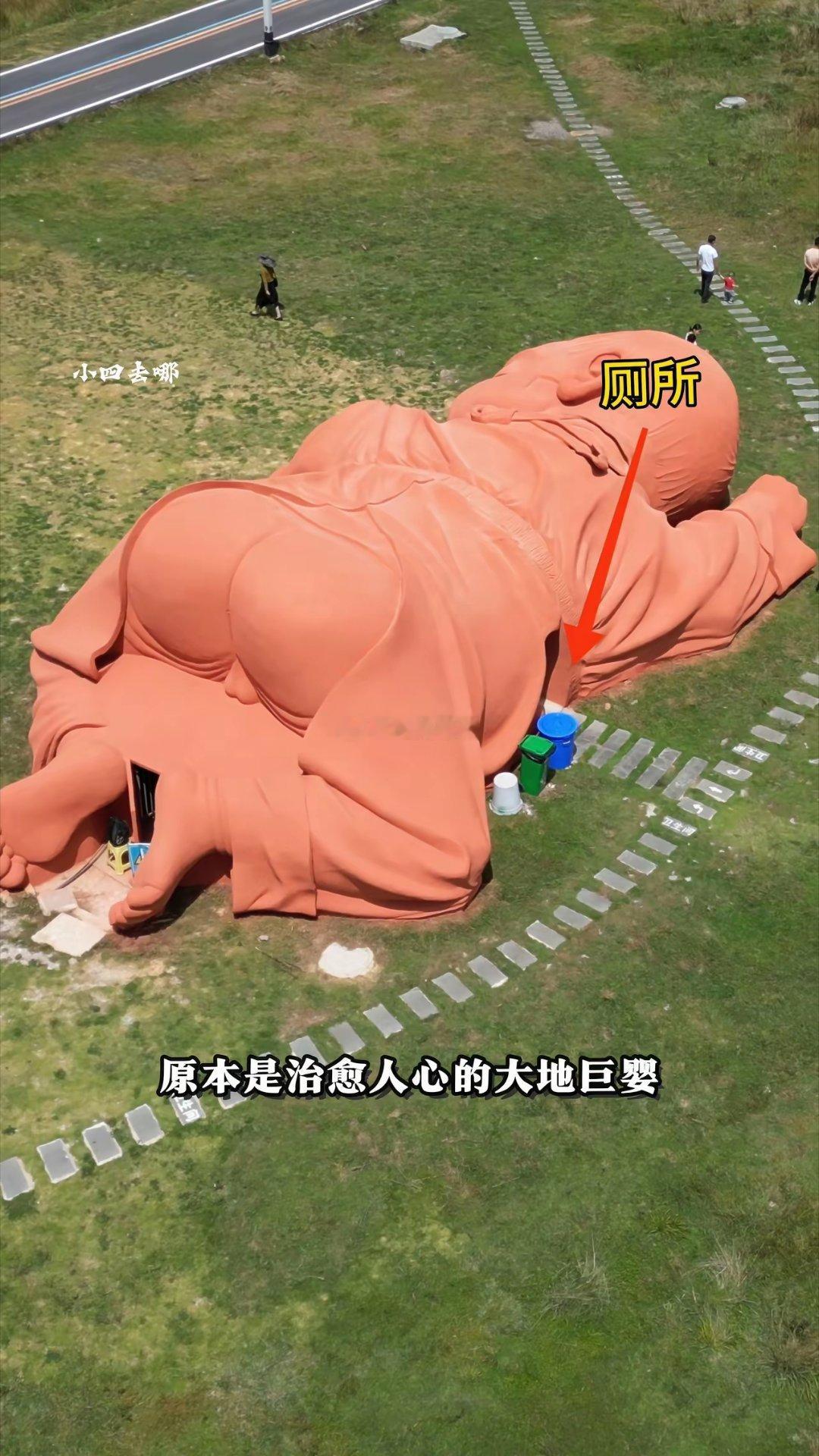 这就是国内最让心酸的宝宝原本是治愈人心的大地巨婴内部却是被人改造成厕所