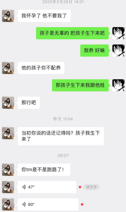 好一个前狼假寐盖以诱敌啊，高，实在是高