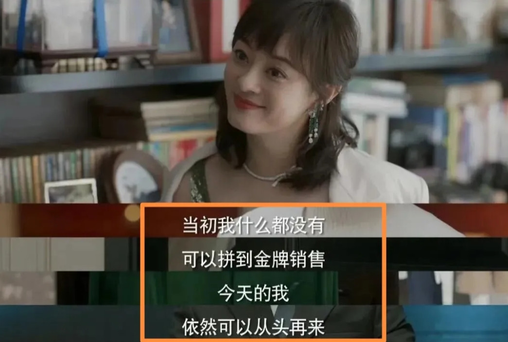 孙俪啊，你给娱圈其他女星留条活路吧主要是你真的太过分了，都已经是42岁这个年纪