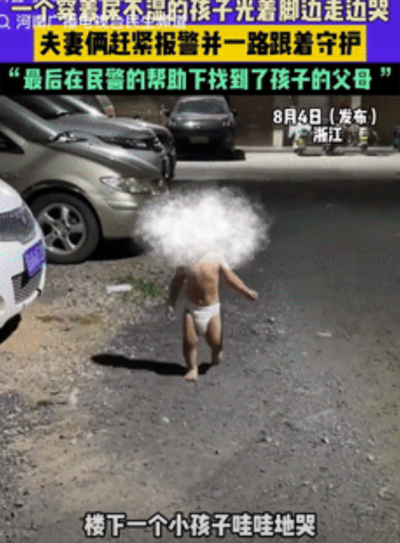 这才是正能量！浙江，一夫妻凌晨在家睡觉时，突然就听到一阵吵闹声，本以为是谁在扰民