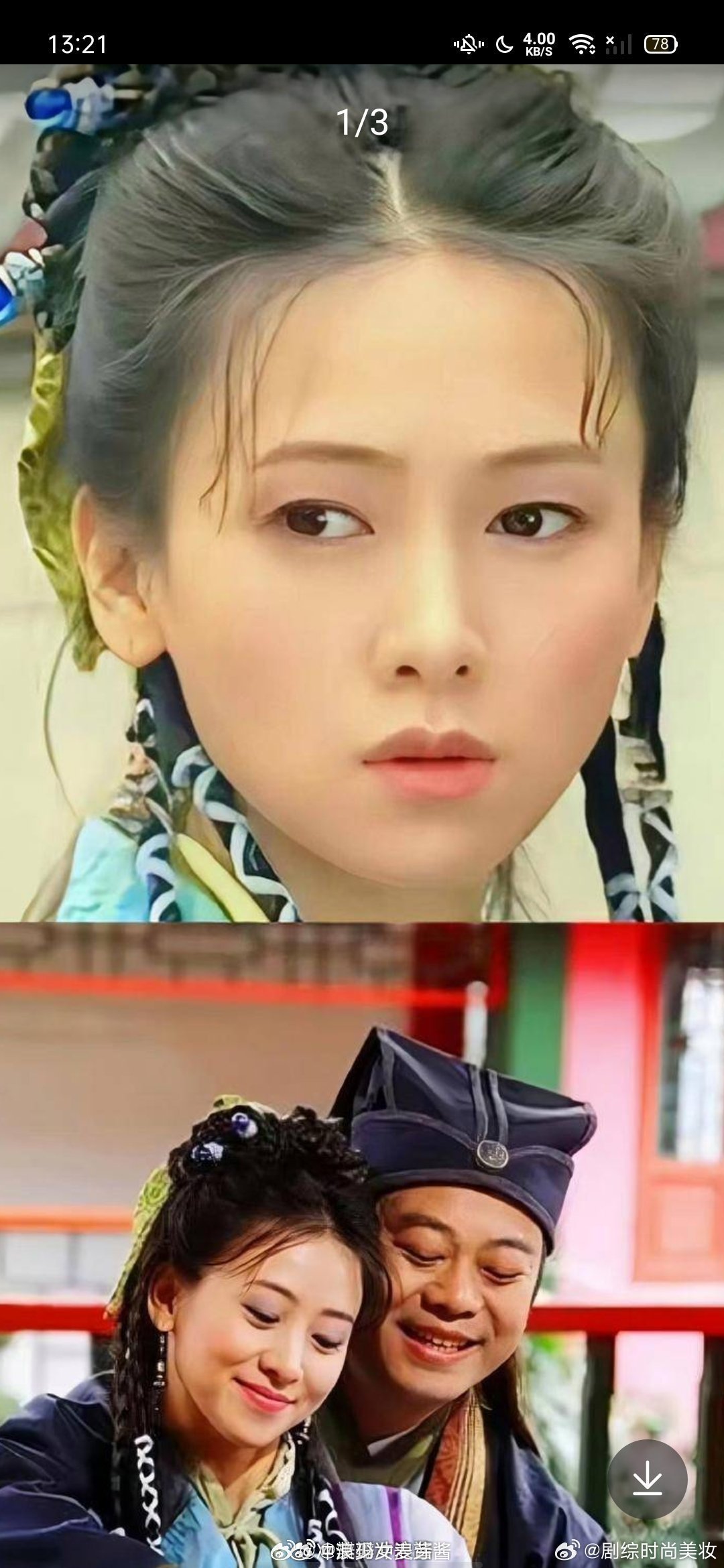 关咏荷头上竟然是用吸管做的这也太搞笑了​​​