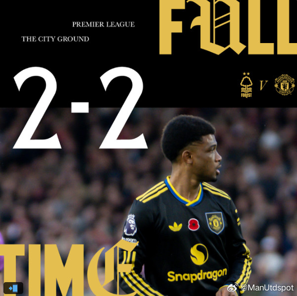 完场，曼联客场2比2战平森林，卡塞米罗和迪亚洛取得进球。应该是合理的结果，曼联全