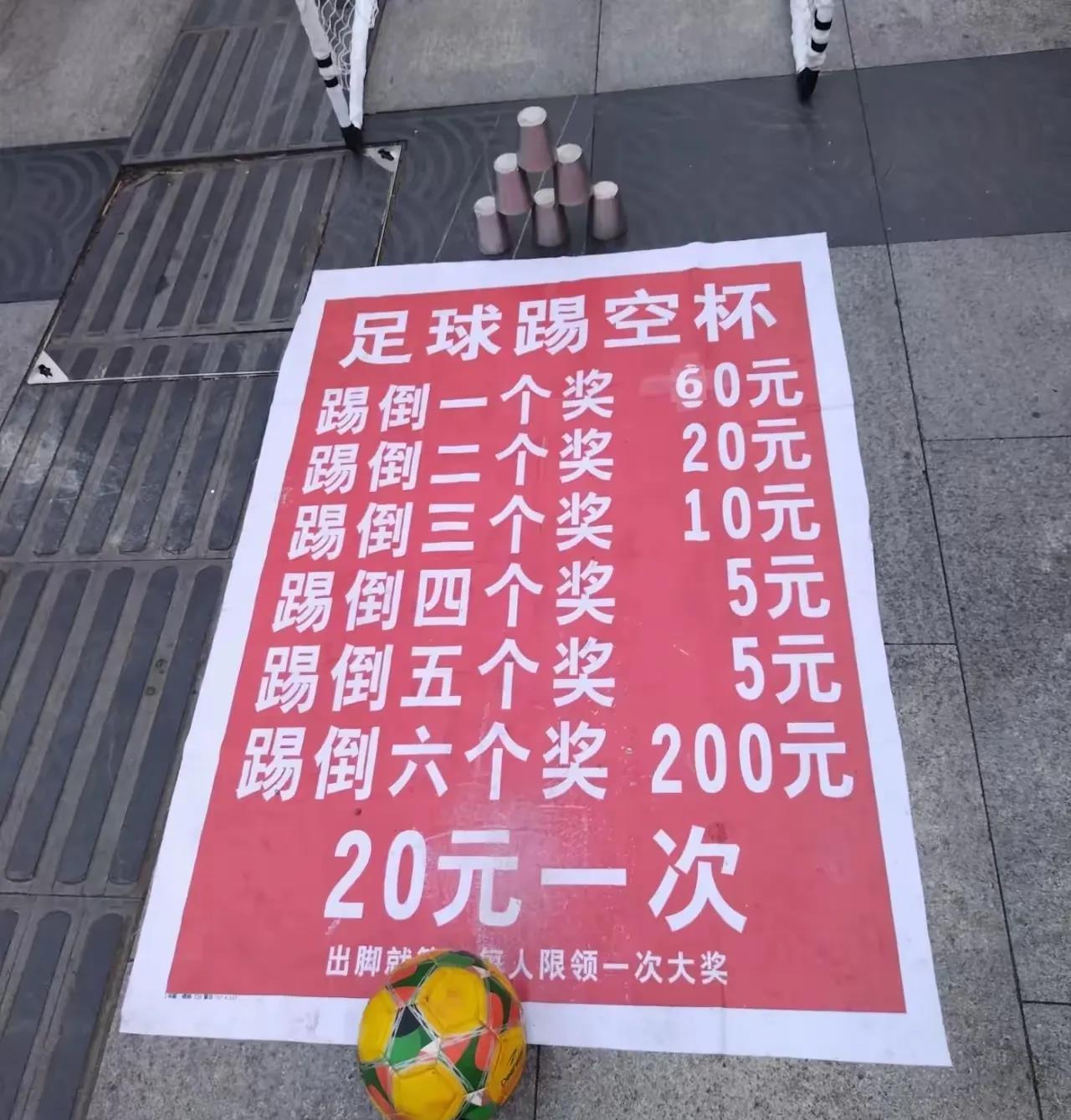 这老板是在做福利吗？