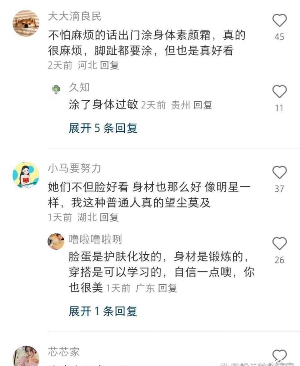 第一次对漂亮产生了执念...???​​​