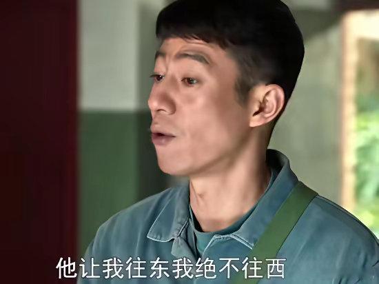 年代剧《依依向北风》:塞钱走后门？剧中鲁诺饰演的70年代知青为追女神竟这么干！​