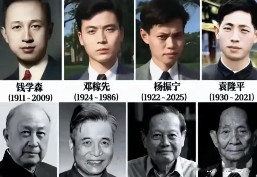 这组新旧对比的肖像，定格了四位国之脊梁跨越岁月的容颜，正契合“少年怀壮志，白首筑