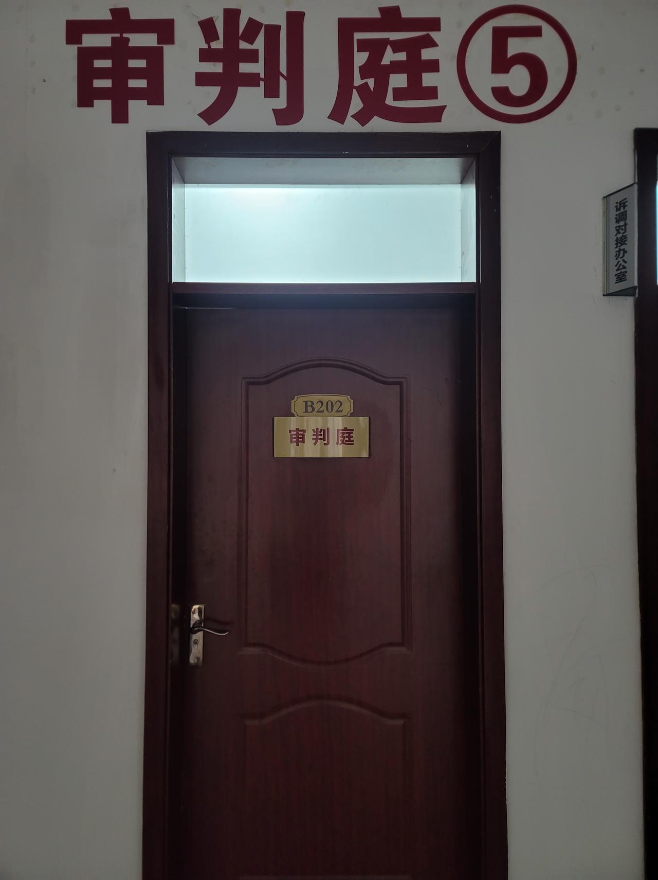 又一起被告联系不上的案件，需要大费周章了。案件很简单，原告公司是做面粉加工销