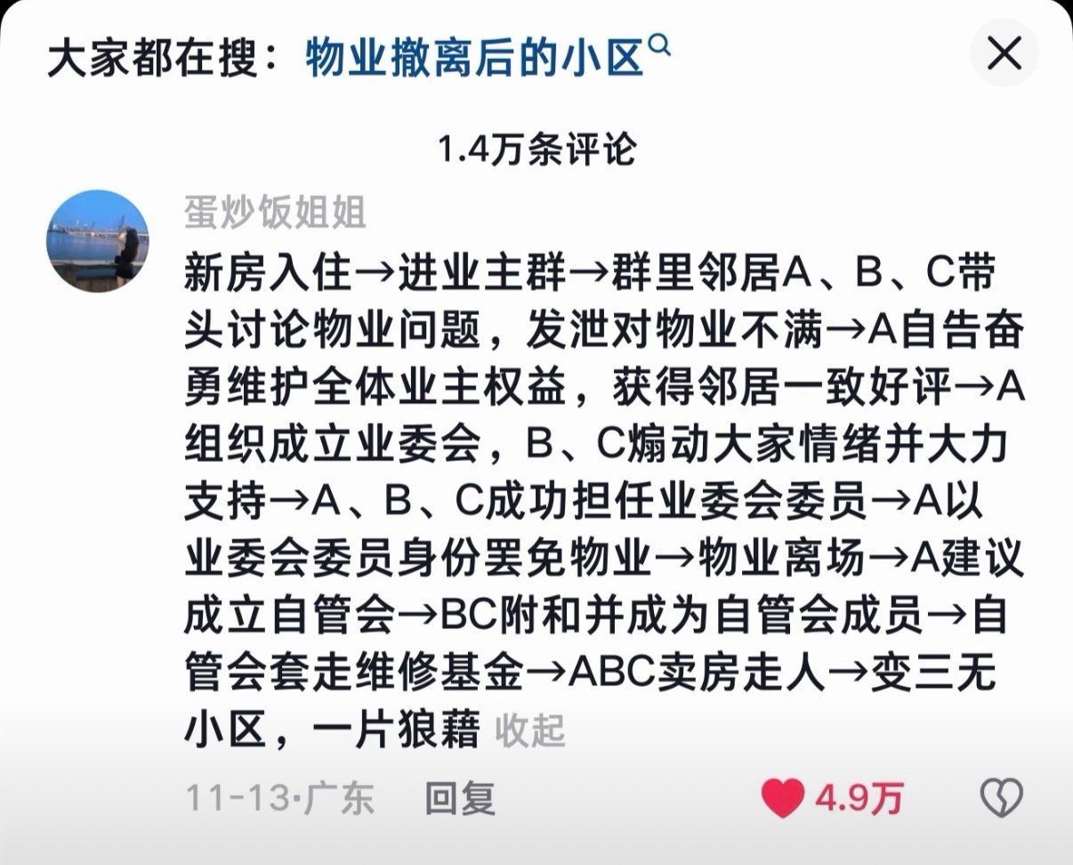 真有这种套路么看的怕怕的