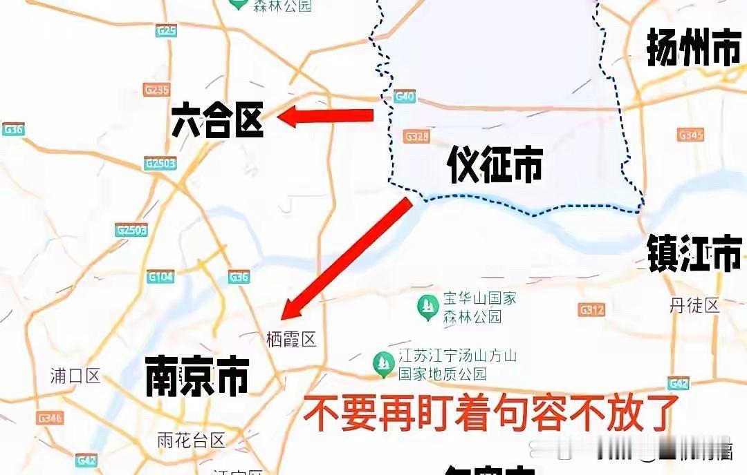 南京这盘棋，我看好多人都下错了。眼睛都死死盯着东南边的句容，削尖了脑袋想往苏南