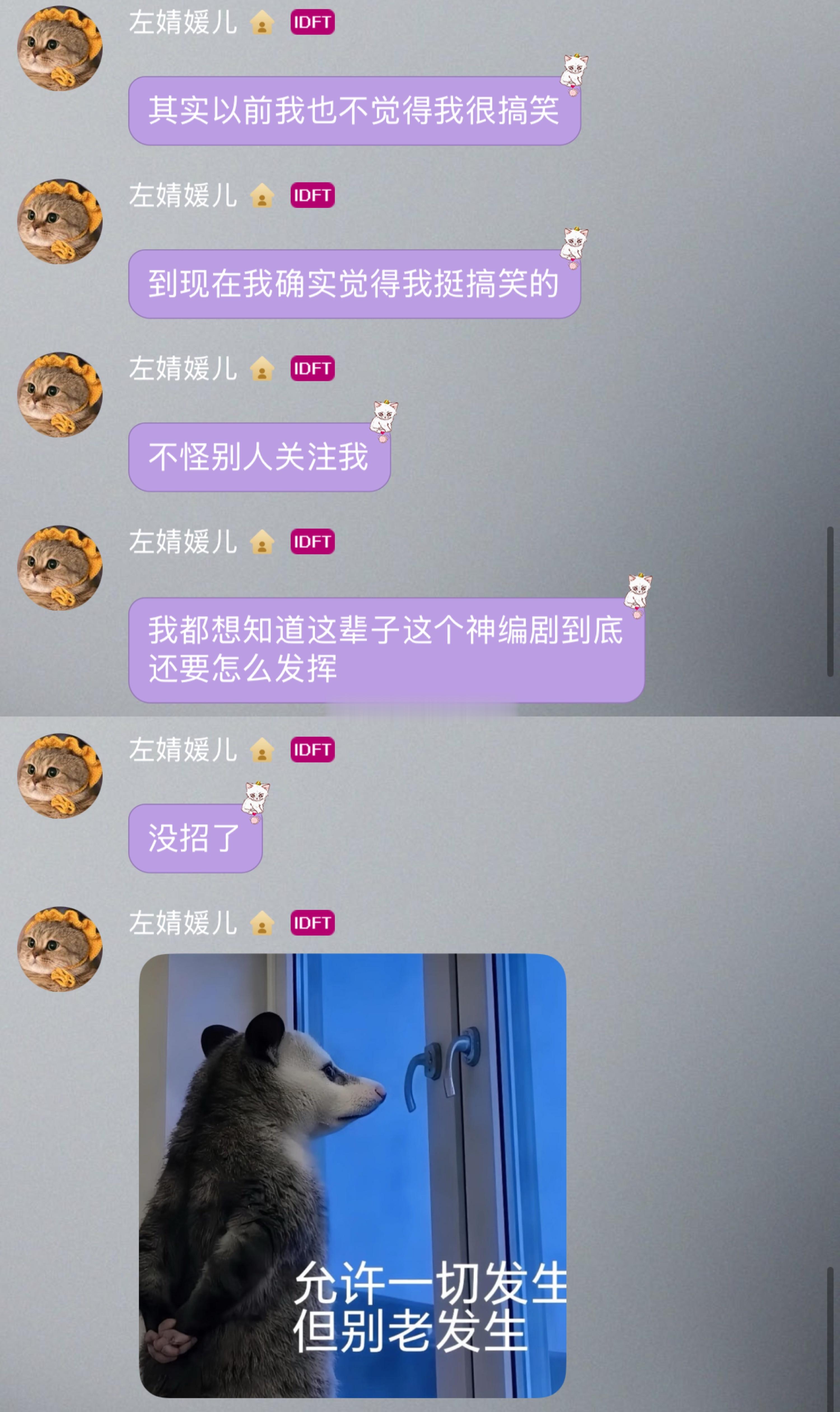 这是真没招了…