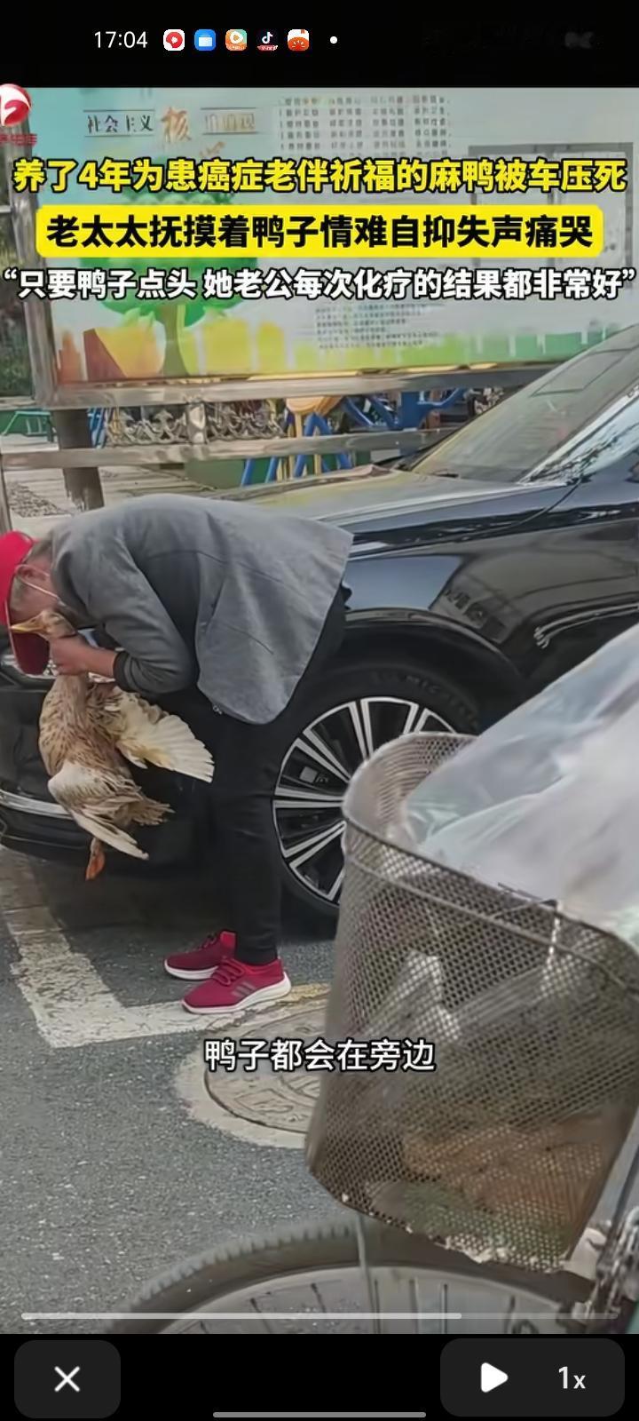 11月3日，苏州昆山市。网友发视频称，老人的老伴大概几年前得了癌症，估计是食道癌