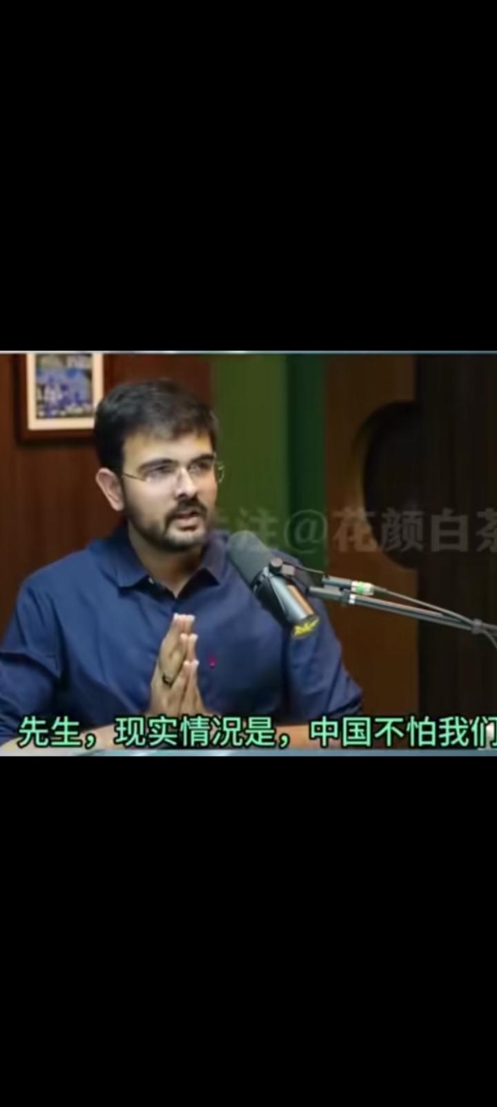 先生，中国不怕莫迪。他们连美国都不怕，怎么可能怕我们？印度学者贾杨特面对主