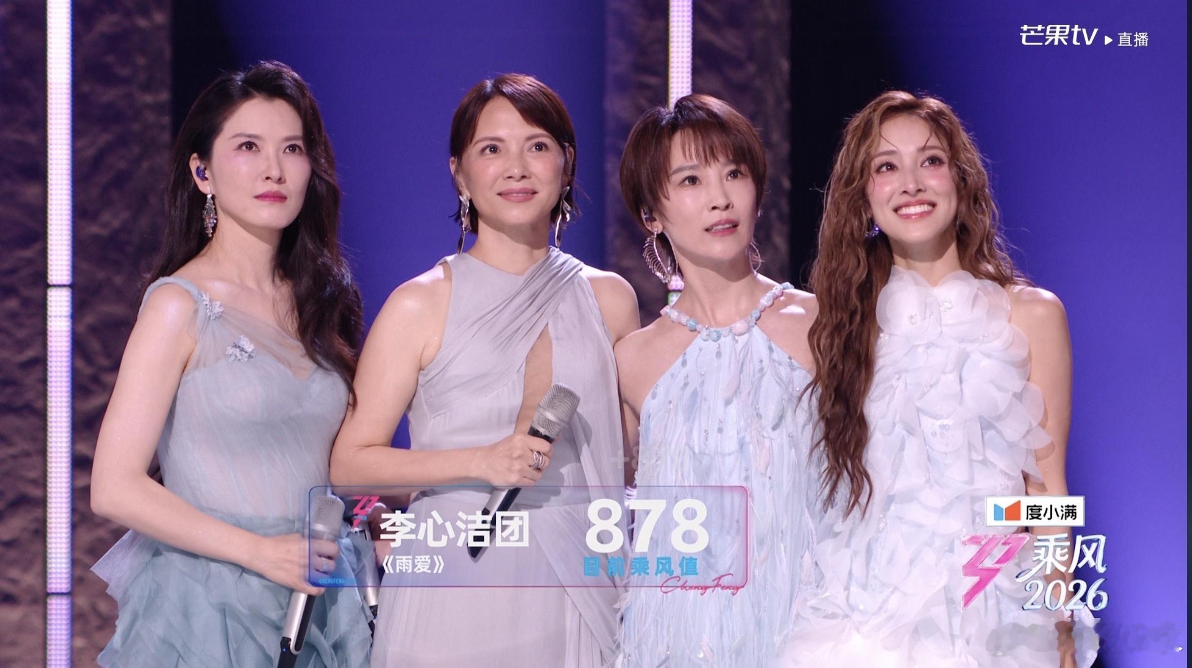 浪姐直播乌兰图雅团第一维妮娜淘汰了浪姐一公下半场浪姐排名全记录第一轮：庄法团8