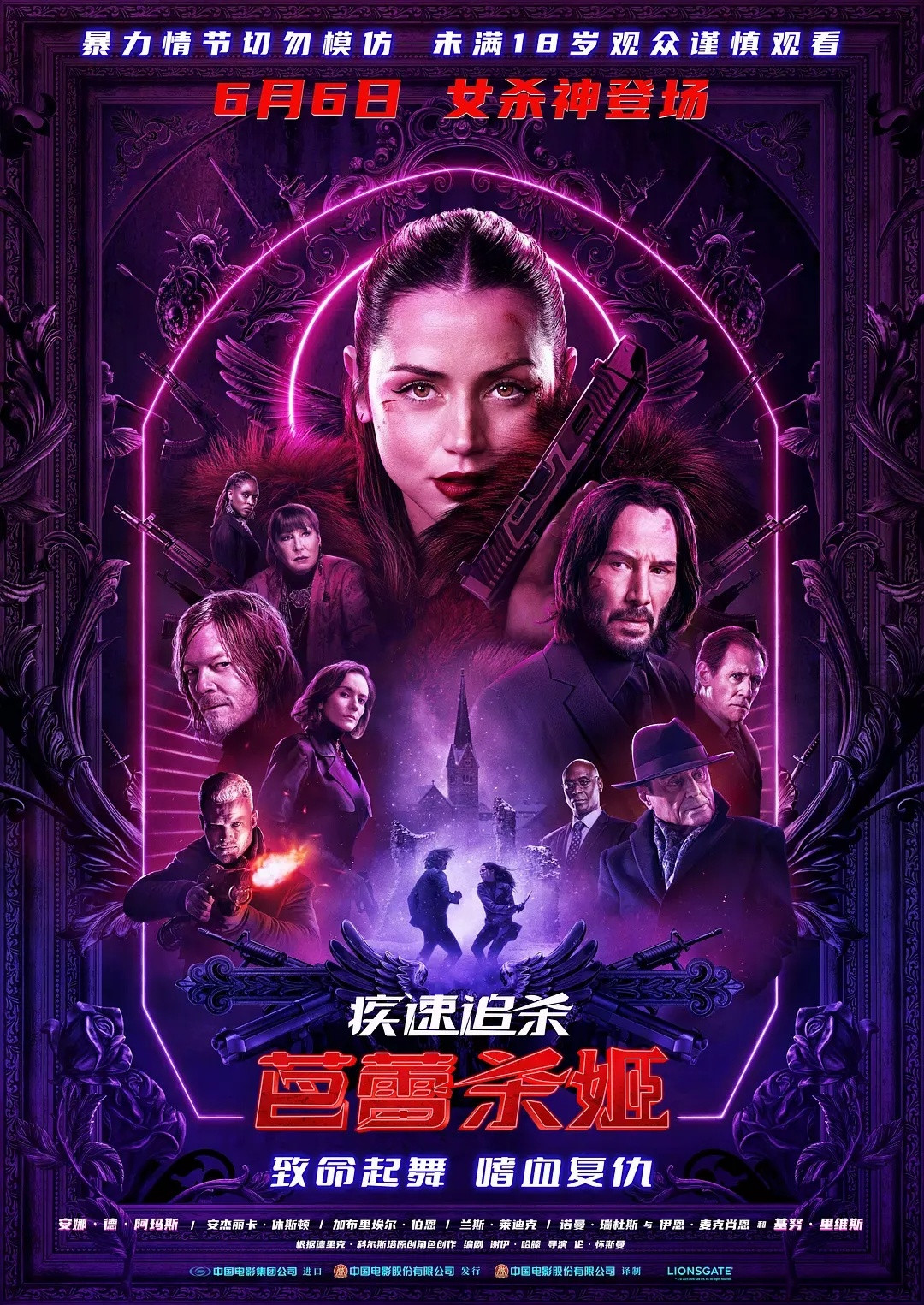 本周流媒体上新​​​