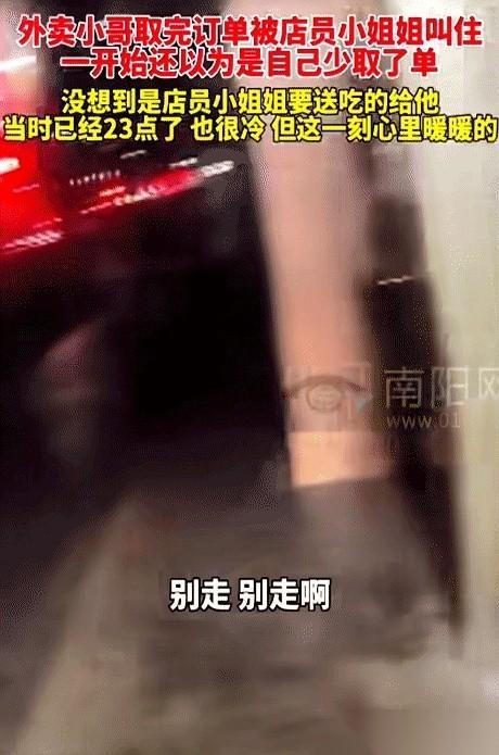 “别走！”就这一声，我刚拧上电瓶车钥匙的手，停在了半空。心一下就揪紧了。完了