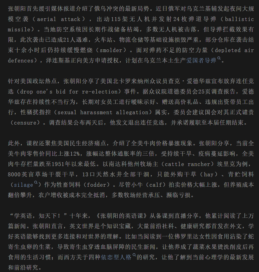 母语是英语的人，天生就拥有全球最大的信息池、最广的就业市场、最便捷的旅...