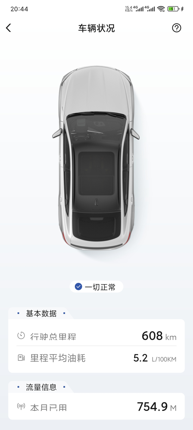 26博越用车一个月分享本人购买的26款全新博越向往版，提车也差不多一个月的时间