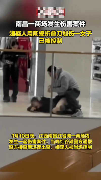 商场里的陶瓷刀……1月10日的晚高峰还没散，南昌万象城的观光电梯正载着人缓