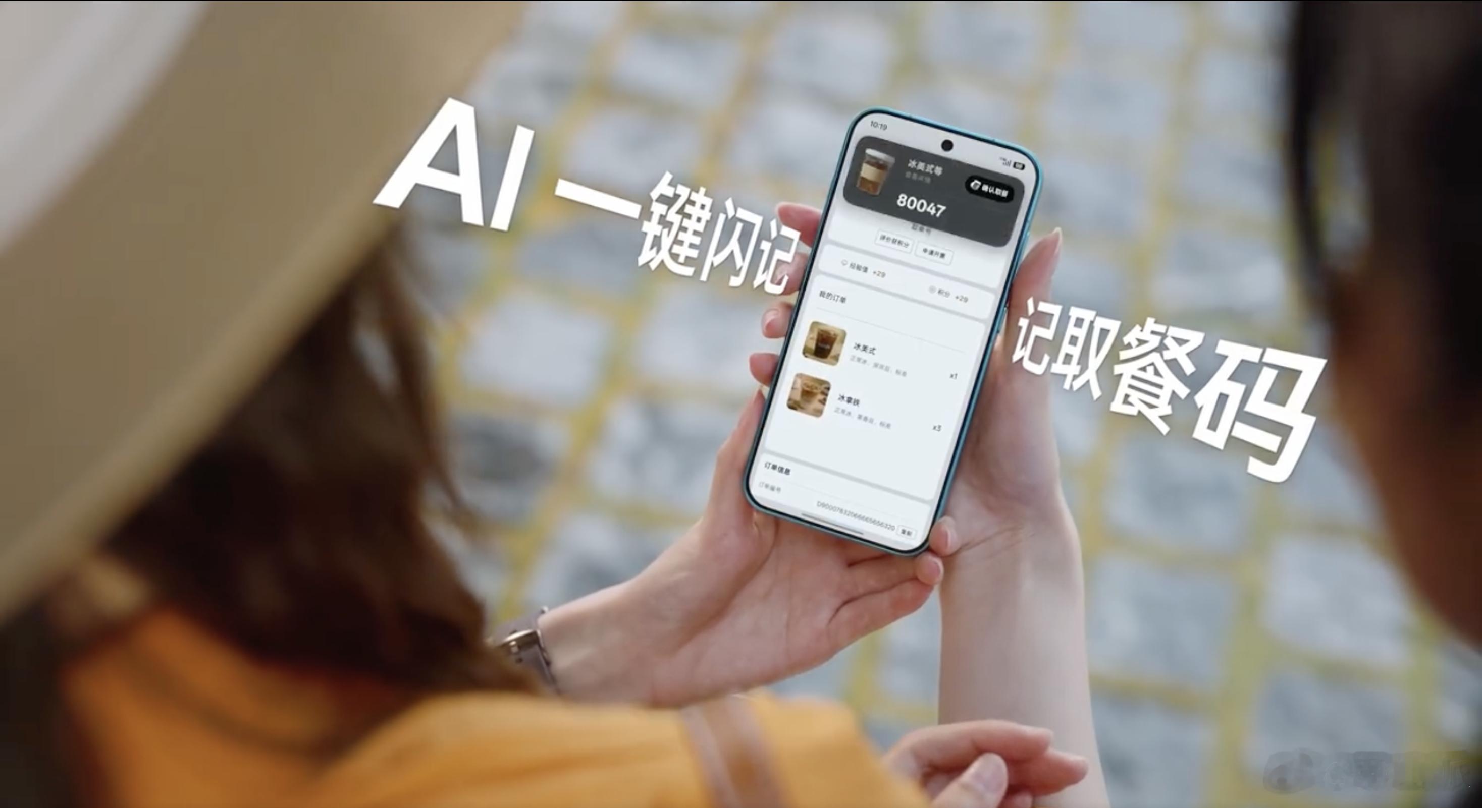 新一代ColorOS16已经用上了，丝滑就不说了，OPPO家的AI是真好使！一