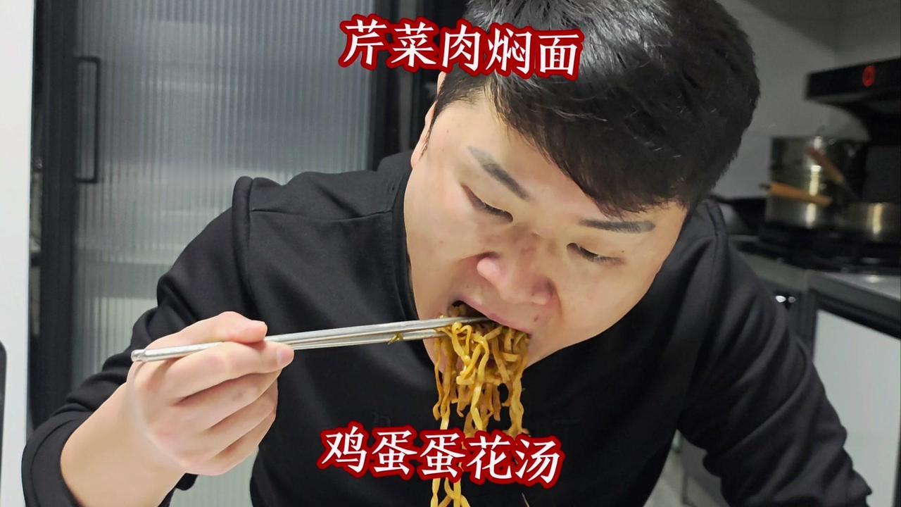 今天天气格外冷，接完孩子放学就想着做顿热乎的。先把面条抖散蒸上十分钟，再处理芹菜