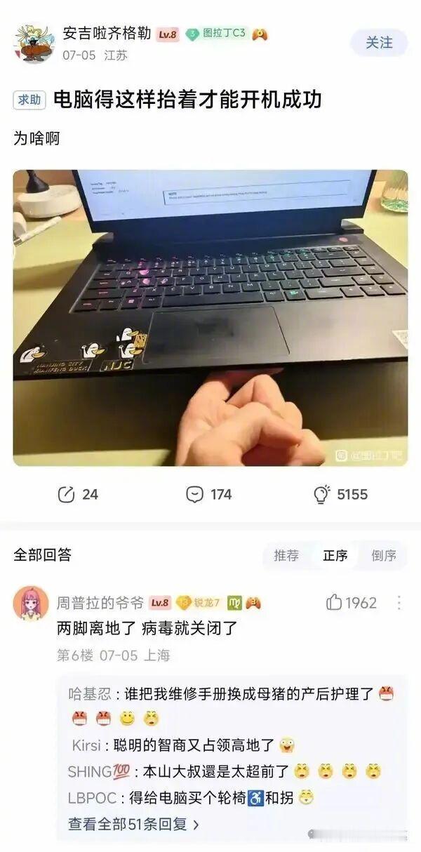 电池在后边啊，你抬起来了，电池聚集到一块了，肯定电量就充足了！