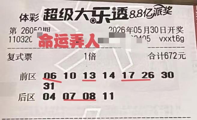 明明已经摸到一等奖的门，但就差一条缝隙，无论如何也不让推开这扇门，就这样被阻挡在