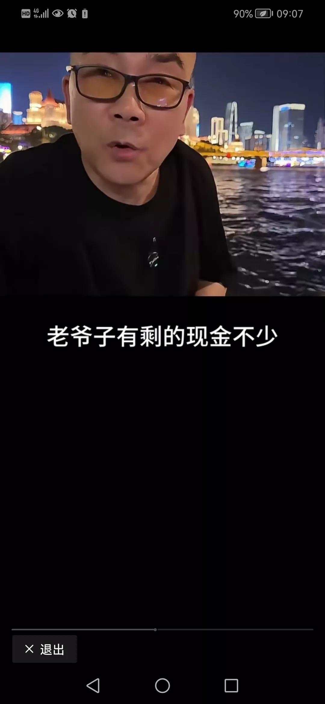 网友为杨少华老爷子操碎了心，连人家遗产有多少，怎么分都关心备至。这不，杨议海河