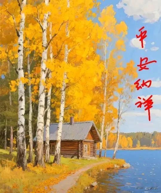 上联:泛舟江上拾春色下联:提笔灯下写秋声横批:诗画人生