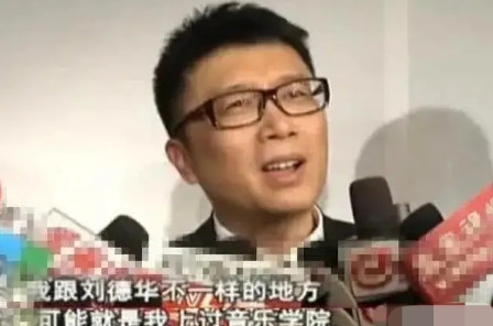 2011年，庞龙和刘德华同一天开演唱会，助理劝他取消，他却说:“我和刘德华最大的