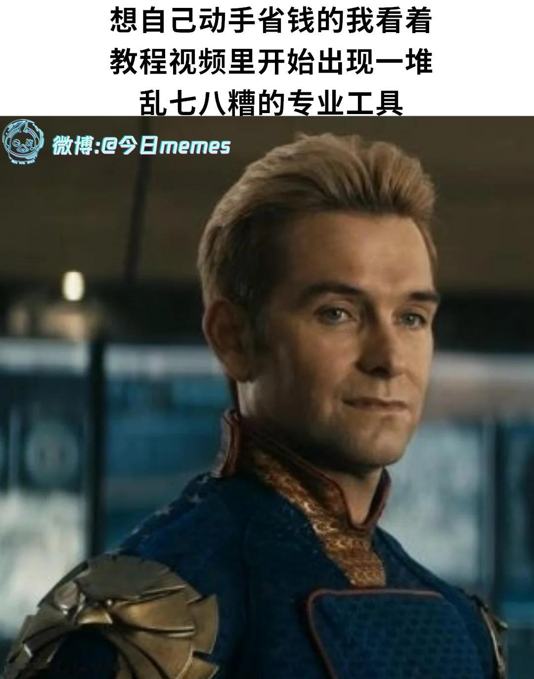 陷阱（9gag）今日meme今日memes​​​