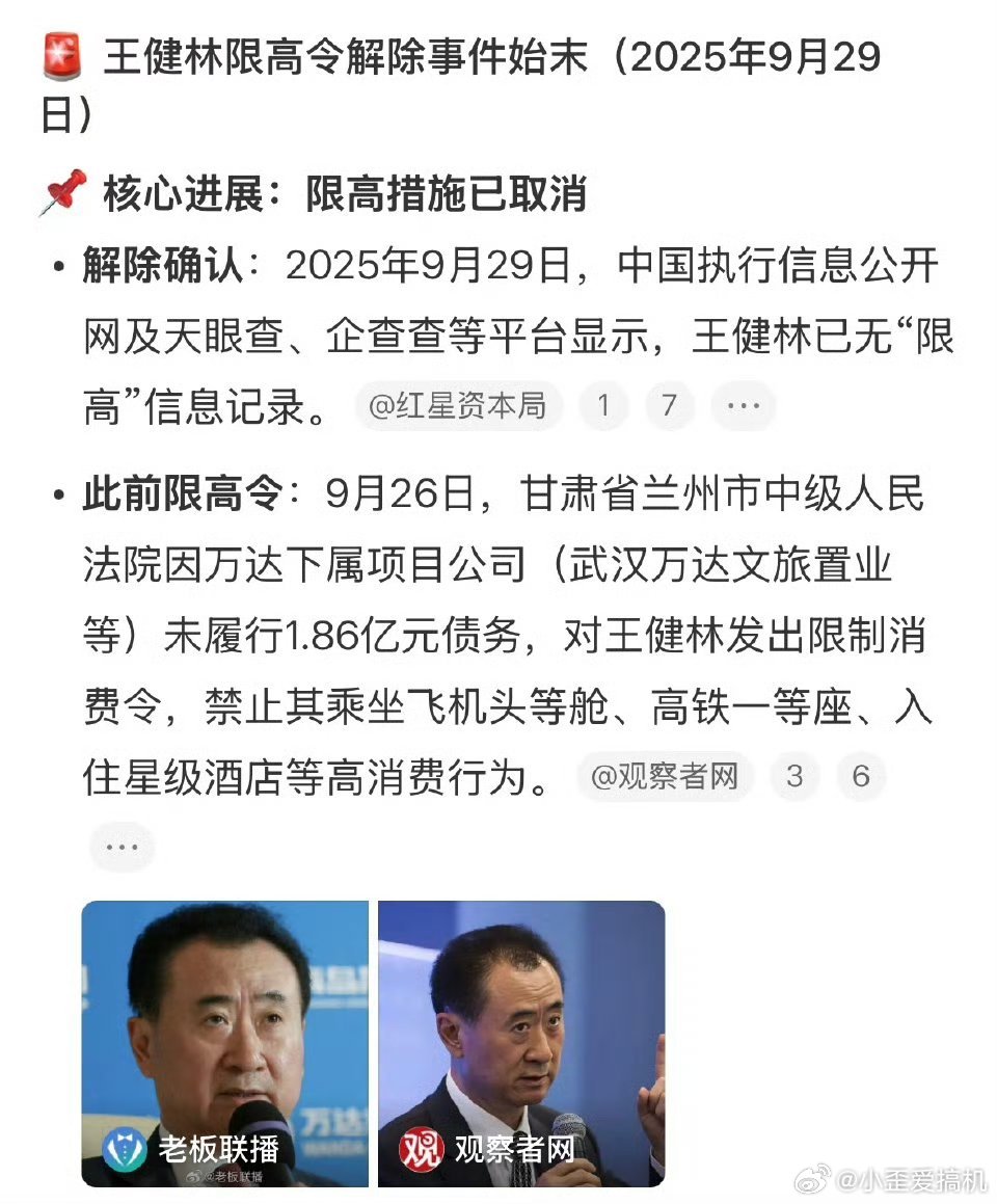 王健林还剩什么资产500多亿，我不配操心举个例子他还有200多做商场[哭哭]