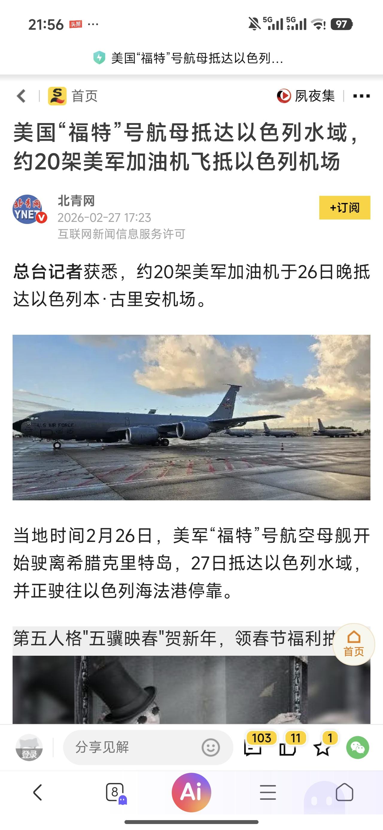 气氛烘托了这么久，这次可能我们一觉醒来就看到开打的消息了。