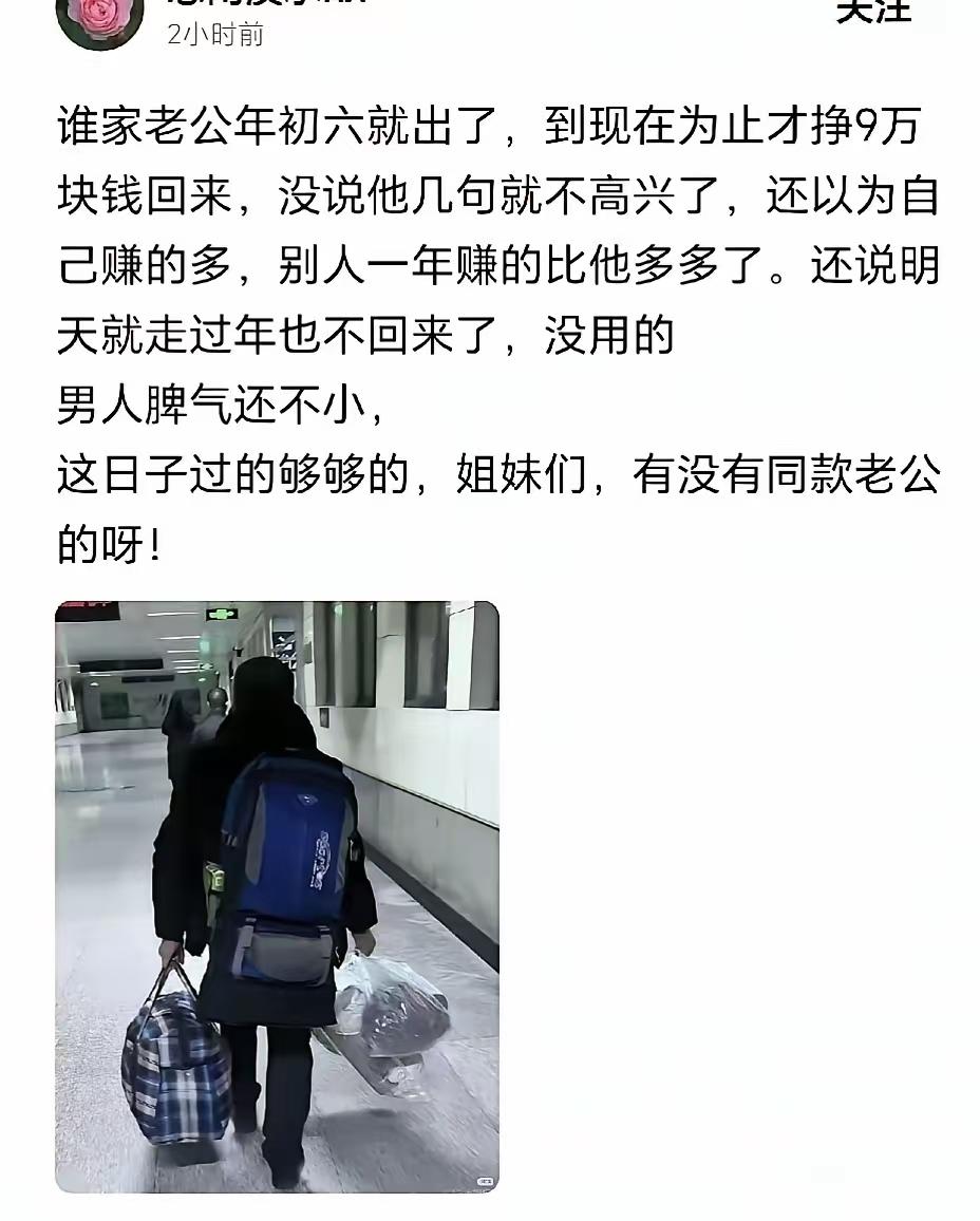 很多人都知道，小仙女儿们对金钱没有什么概念。我前妻也这样，以前月薪18000，就