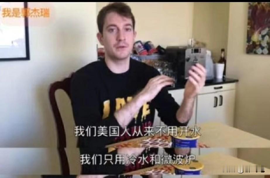 为什么很多欧美人不喝热水，只有中国人喝热水？这是今天看到有网友讨论的一个问题，我