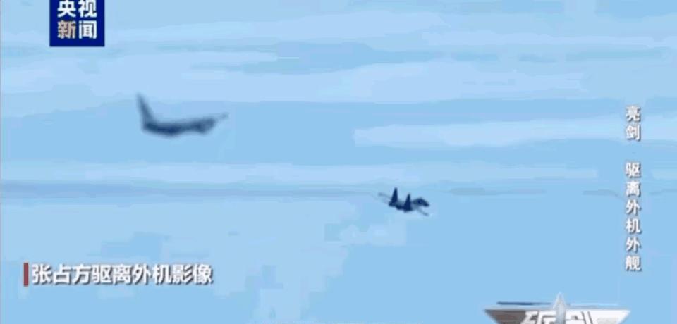 没想到！外机被驱离竟然心理崩溃了！近日，央视曝光了歼16释放红外弹等驱离澳大利亚