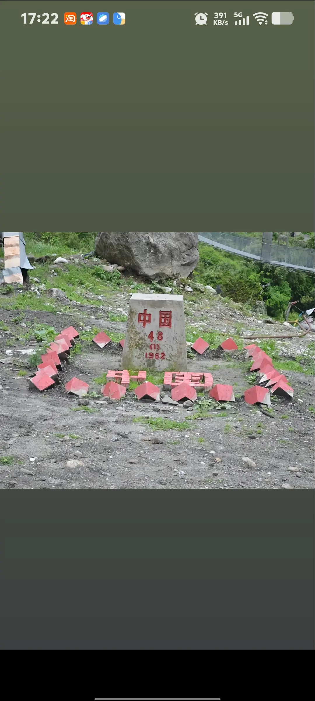 西藏边防中国边关中国界碑吉隆口岸