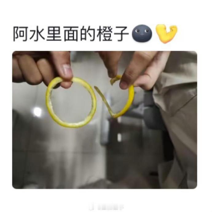 当你的同学发现你带了吃的来学校……​​​