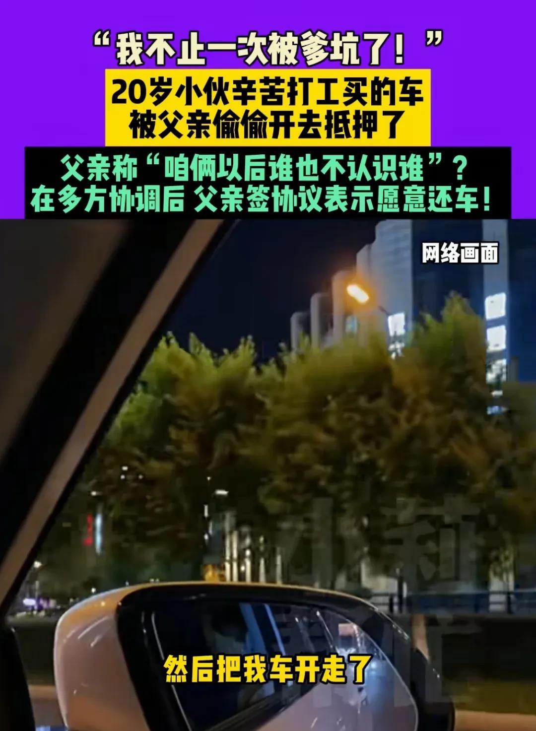 天呐！这事儿简直太离谱啦！河南郑州有个20岁的年轻小伙，气得直跺脚。为啥呢？