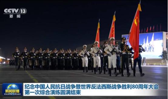 中国阅兵式彩排现场照出炉，9.3还没到，美网民已破防：美军和解放军没法比说起9