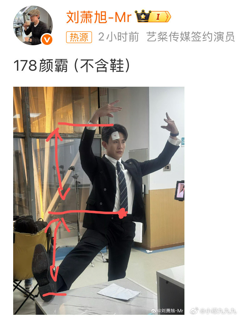 刘萧旭搞抽象被经纪人骂了哈哈哈哈哈哈哈刘萧旭你不要太搞笑！​​​