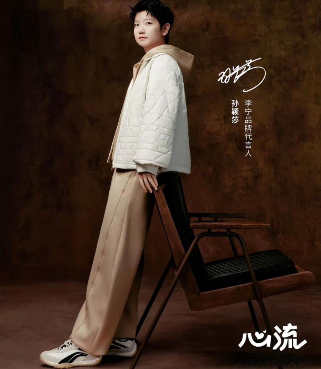 孙颖莎这身又美又飒又酷的穿搭，真的惊艳到我了！青春靓丽的模样，休闲又漂亮，简直就