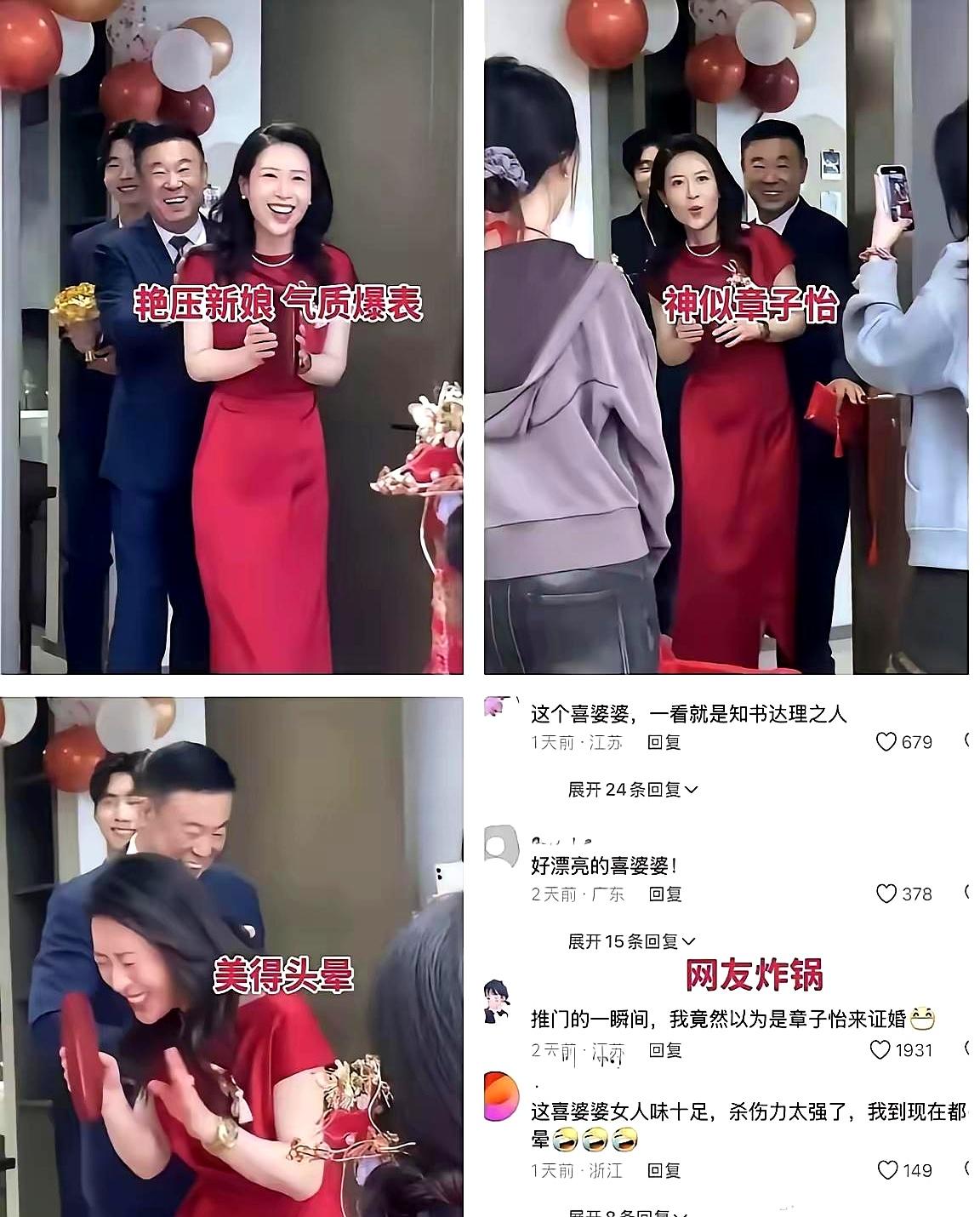 当婚宴进行到入场那一刻，门口一抹正红把镜头全拽走。江苏一场普通婚礼，热度却落在