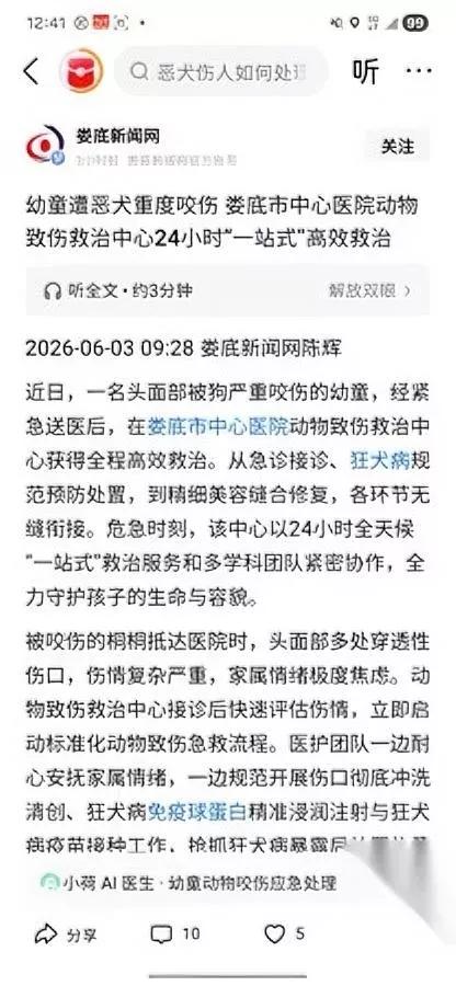 你发现没？真的太离谱了。现在的热搜风向居然偏成这样？之前刷到好几个幼