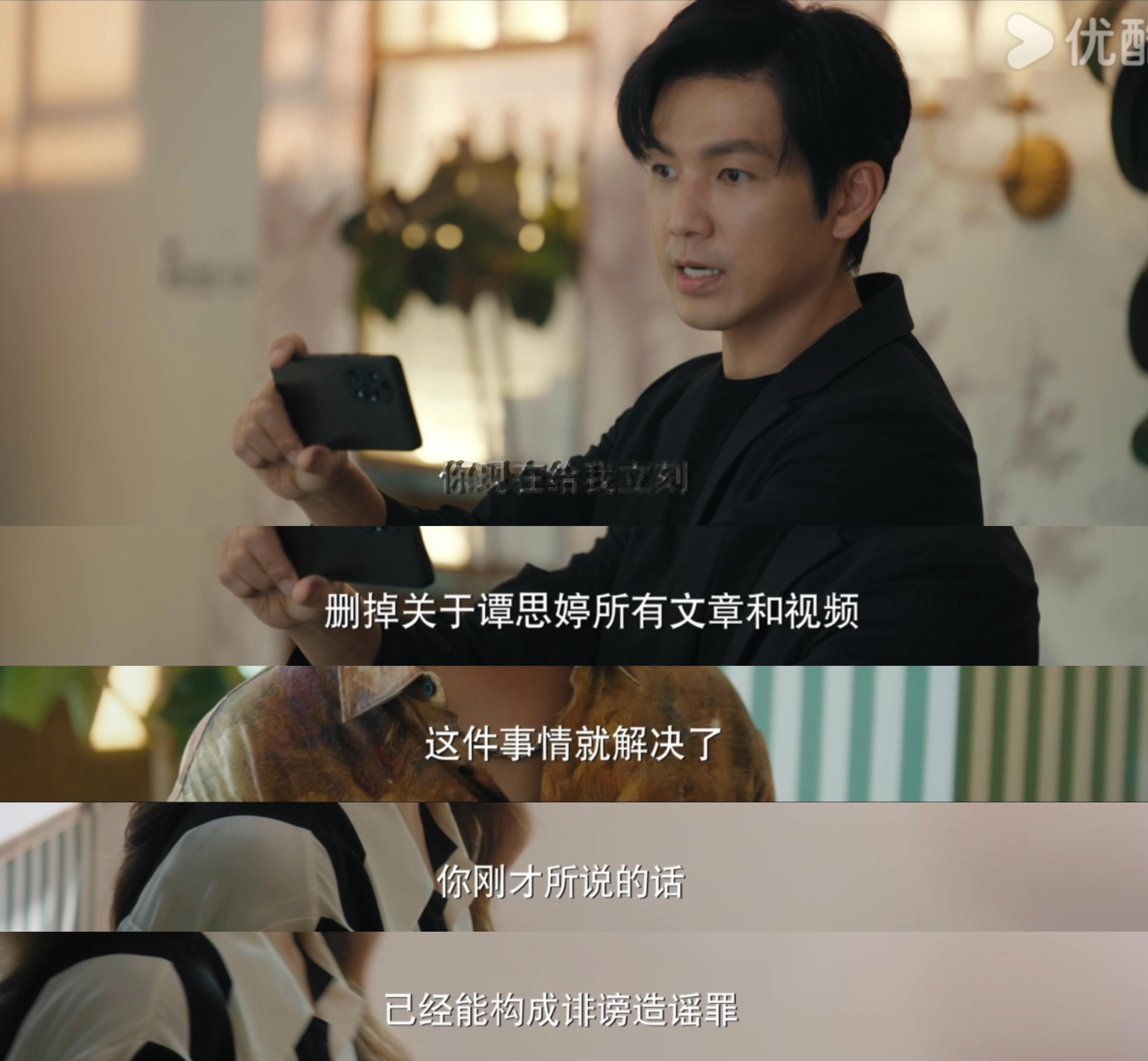 亦舞之城今日收官咱就说真的舍不得这个亦舞之城啊，剧情里的每个人物从开始到结局的