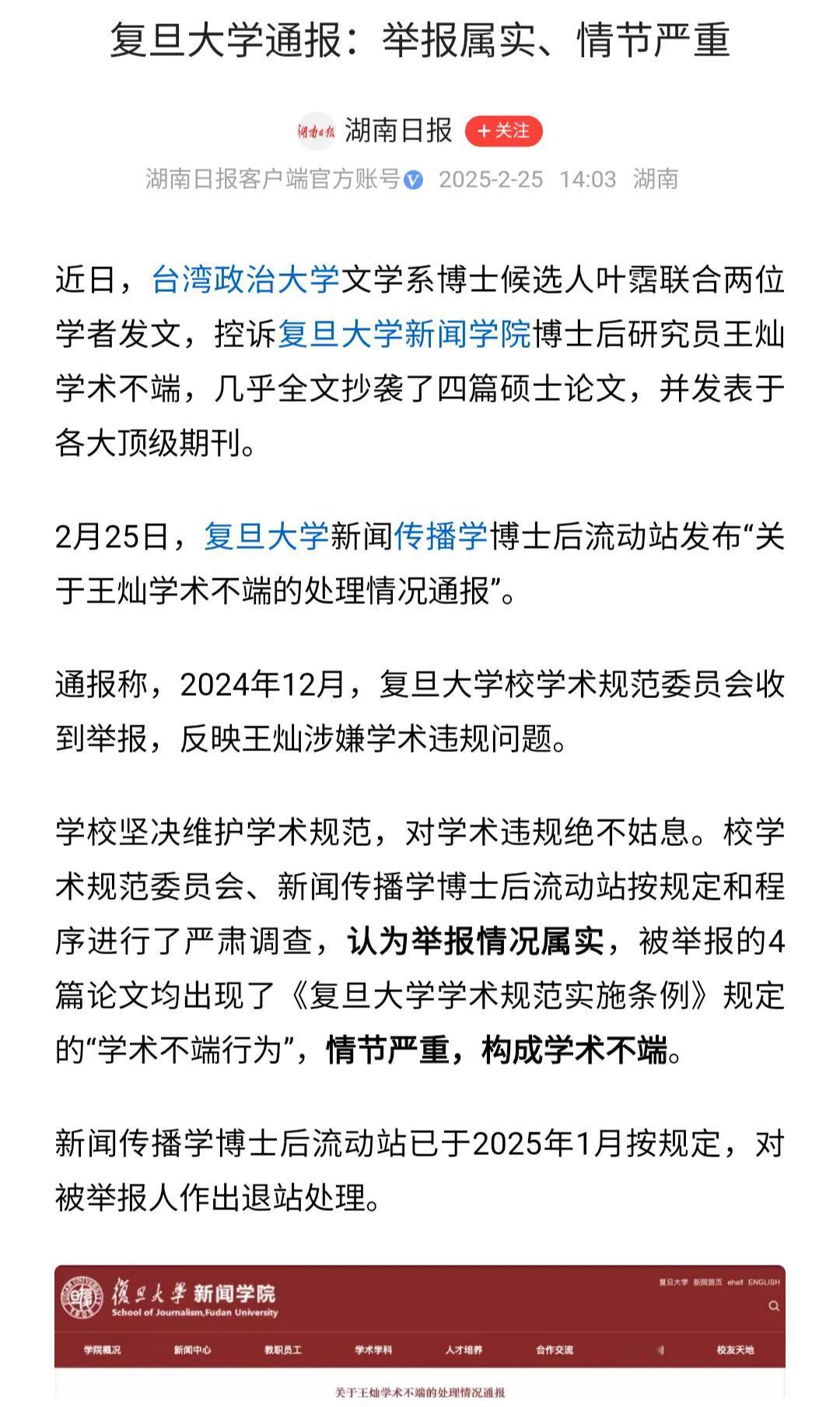 （完结）我和陆宸是校友，所以陆氏集团经常给学校捐很多钱。那一天，陆宸被邀请回学