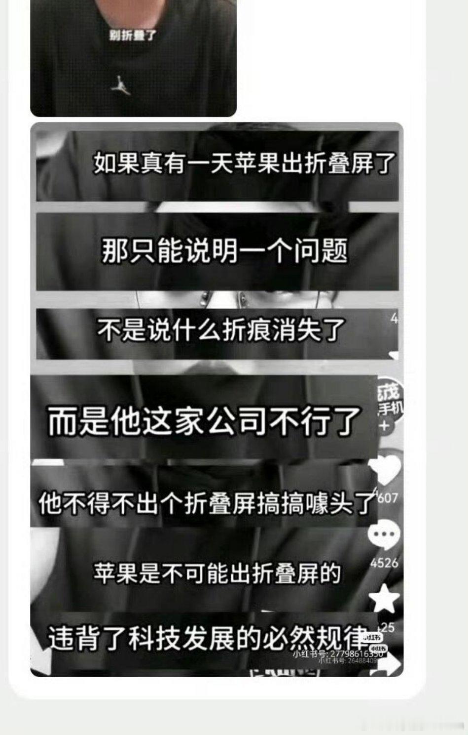 猜猜这句话是谁说的[doge]​​​