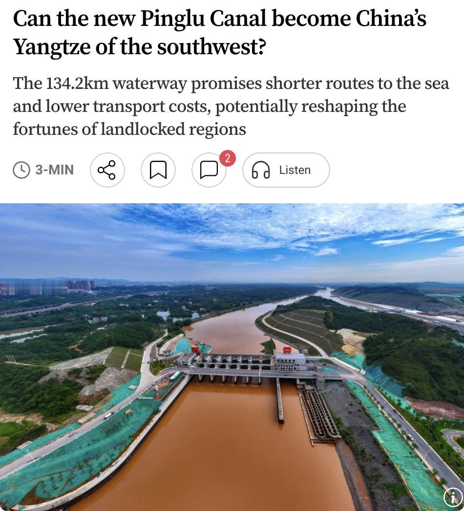 外媒：平陆运河能否成为中国西南的"长江"？这条134.2公里的水道于9月17